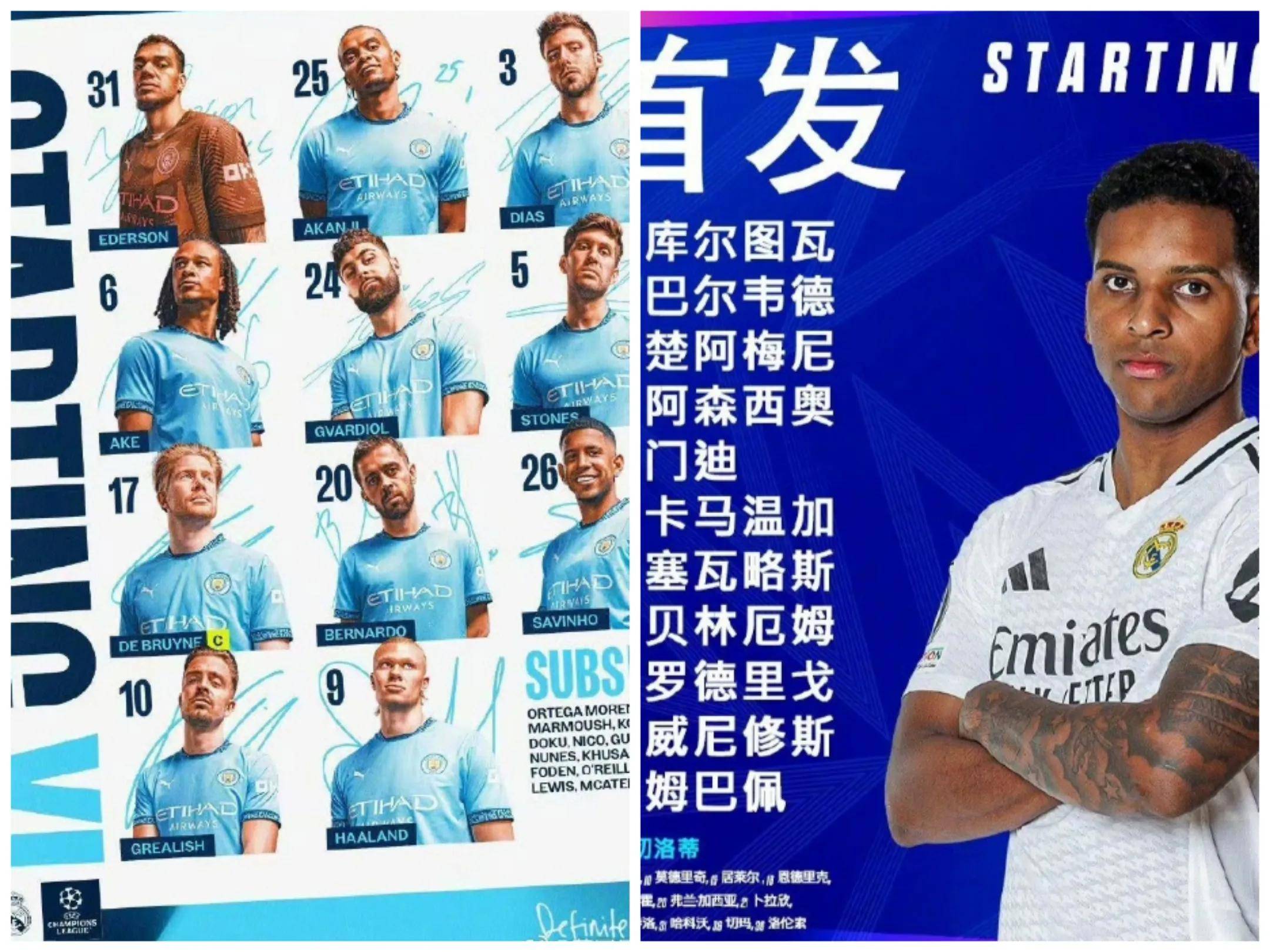 哈兰德新星赛事规则更新表现惊艳，法国队未来可期！的简单介绍