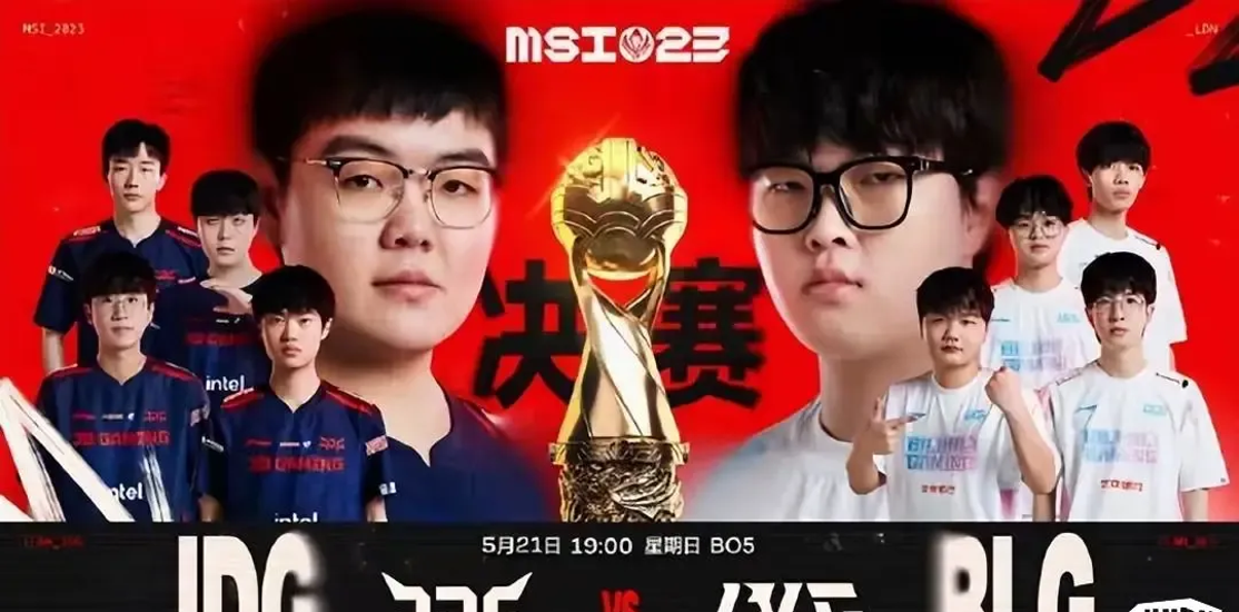 Doinb重要时刻最后时刻胜出，G2带队取胜！